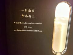 -慕叁山(青岛店)