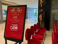 -誉八仙粤菜(万象天地店)