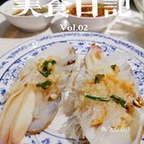 如何实现海鲜自由｜现捞现煮的平价海鲜