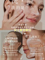 -唤颜美容·养生按摩SPA