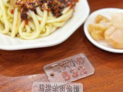 -清真·马洪小炒泡馍馆(钟楼回民街店)