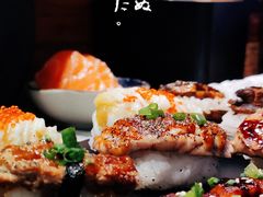 -戏作寿司(观音桥店)