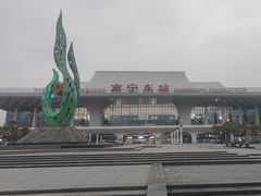 -南宁东站