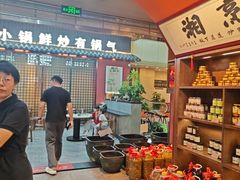-烹湘·鲜炒湖南土菜(海珠店)