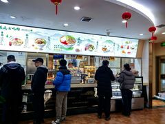 -苏氏牛肉面(北京南路店)