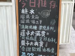 -绿小院(荔湾店)