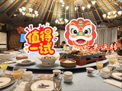 -九十九顶毡房(清河店)