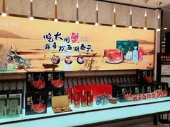 -西湖春天•老字号杭州菜(百汇店)