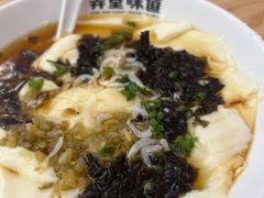 -弄堂咪道-饭香·面香·馄饨香(汇锦广场店)