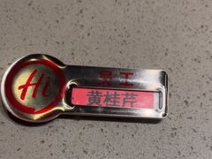 -海底捞火锅(徐州火车站店)