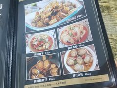 -人和啤酒屋海鲜大排档(营口路店)