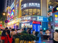 -八一路好吃街(雨田商务大厦店)