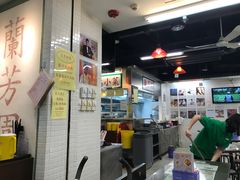 -兰芳园(上环店)