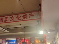 -李子坝梁山鸡(李子坝大鸡哥店)