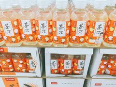 -沃尔玛超市(北大街店)