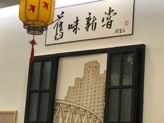 门面-三两春(浦三路店)