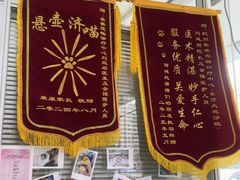 -美美宠物诊疗中心·异宠·骨科(滨江东信分院)