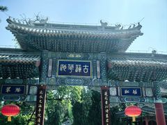 -莲池书院博物馆