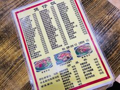 -文杰餐馆(南洪时尚风情街店)