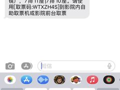 -金逸影城(南湖店)