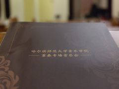 -哈尔滨犹太人活动旧址群(秋林洋行道里分行旧址)