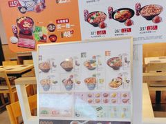 -吉野家(复兴路第二餐厅店)