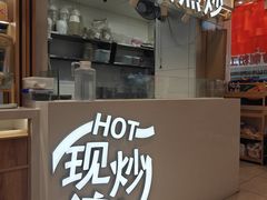 -小满手工粉(北京顺义华联店)