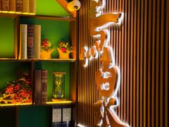 -鸟泉居酒屋·烧鸟·酒馆(百子湾店)