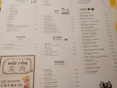 菜单-卡朋厨房(289艺术园区店)