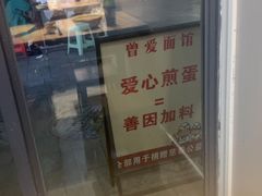-海关荤豆花(洋河一路店)