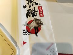 -鱼酷活鱼烤鱼(中联广场店)