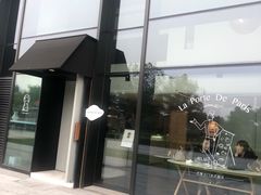 -La Porte de Paris 巴黎之门法式甜品