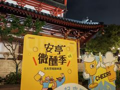-安亭老街