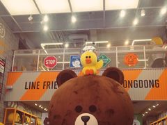 -line friends(明洞旗舰店)
