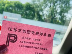 -嘿哟动霸CHUA·新潮玩运动娱乐中心·蹦床滑冰团建乐园