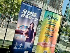 -中国移动通信集团上海有限公司