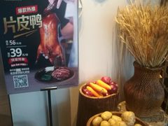 -老昌春饼(松北店)