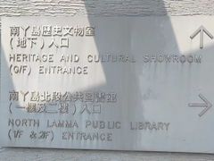 -南丫岛