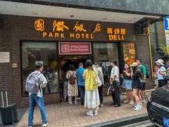 -老瑞福上海菜(人民广场店)