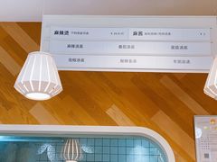 -许小树(国贸商城店)