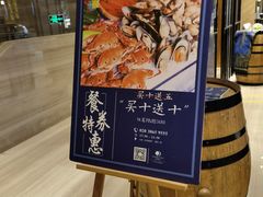 -元素自助餐厅·生蚝·海鲜·刺身(萝岗汇华希尔顿逸林酒店)