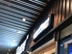 门面-木屋烧烤(坂田天安云谷店)