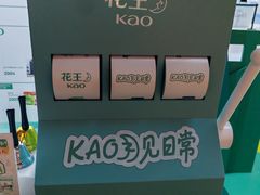 -上海世纪汇广场