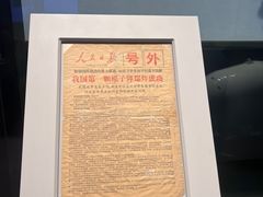 -聂荣臻元帅陈列馆