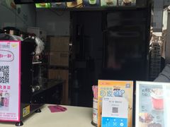 -巡茶(农民街店)
