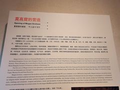 -敦煌市博物馆