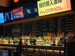 -HIB HUB公社(解放西路店)