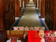 -宝丽金大酒店·洗浴中心