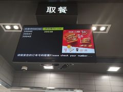 -麦当劳(百联西郊购物中心店)