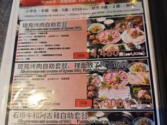 -国际通